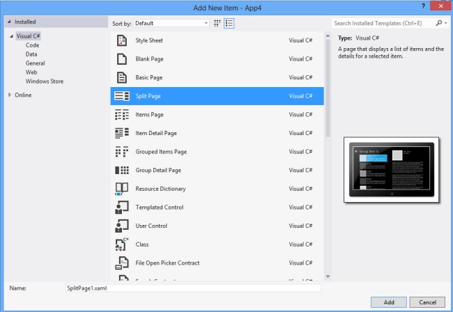 add-split-page-in-windows-store-apps.jpg