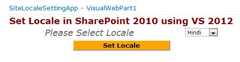 set-locate-in-sharepoint2010.jpg