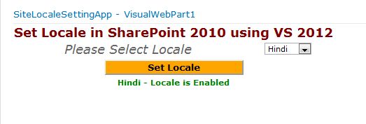 vs2012-set-locate-in-sharepoint2010.jpg