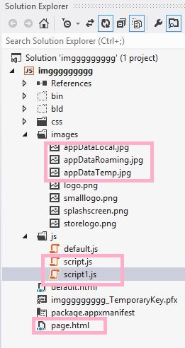 ms-appdata-in windows-store-apps.jpg