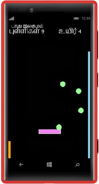 Windows Phone 8 Play Screen