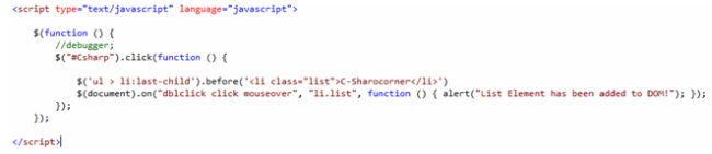 jquery-On-Function4.jpg