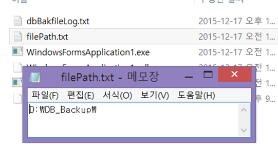 filepath