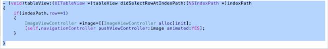 didselectrowatindexpath-in-iPhone.jpg