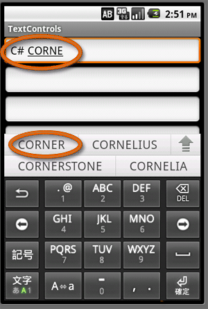 characters property in android