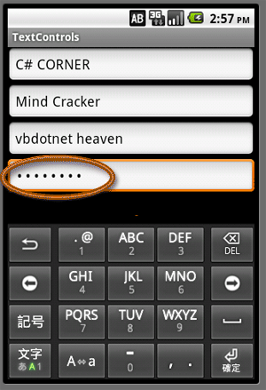 password property in android