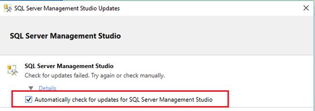 SQL Server Management Studio