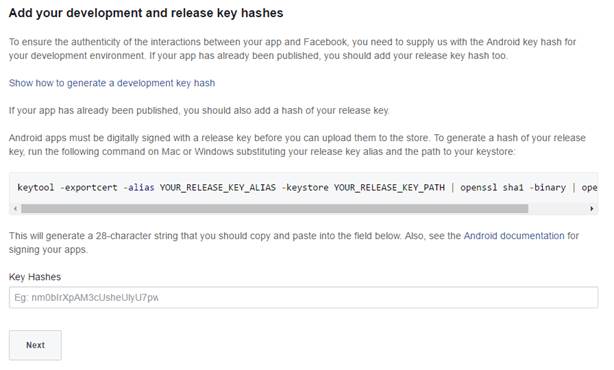 development key hash